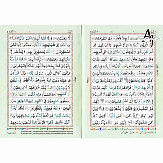 The Holy Quran Colour Coded Tajweed Rules with Colour Coded Manzils (Medium Size) Kaaba Cover