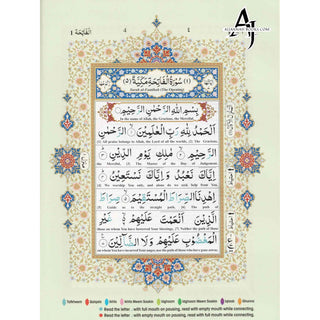 The Holy Quran Colour Coded with Arabic Text and Englsih Translation 13 LINES -3CC