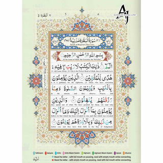 The Holy Quran Colour Coded with Arabic Text and Englsih Translation 13 LINES -3CC