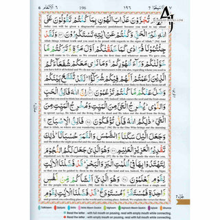 The Holy Quran Colour Coded with Arabic Text and Englsih Translation 13 LINES -3CC