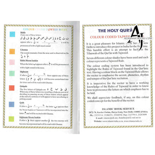 The Holy Quran with Colour Coded Tajweed Rules (Arabic and English Edition)