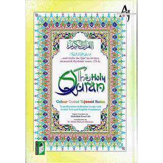 The Holy Quran with English Translation and Transliteration (Persian-Hindi-Urdu Script) Without Box