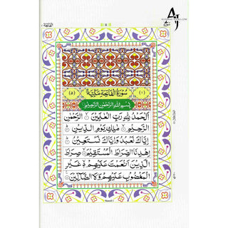 The Holy Quran with English Translation and Transliteration (Persian-Hindi-Urdu Script) Without Box