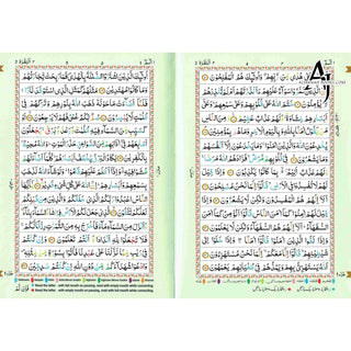 The Holy Quran with English Translation and Transliteration (Persian-Hindi-Urdu Script) with Rehal Box