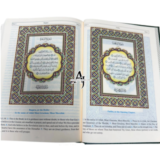 The Holy Quran with English Translation by Abdullah Yusuf Ali