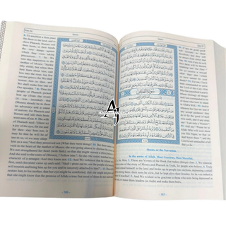 The Holy Quran with English Translation by Abdullah Yusuf Ali