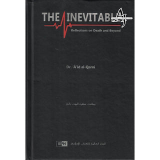 The Inevitable: Reflections on Death and Beyond By Dr. A'id al-Qarni