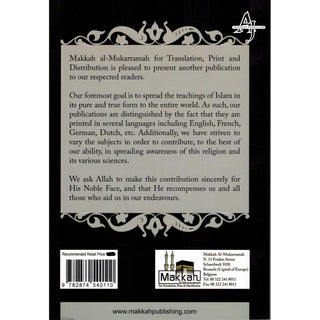 The Islamic View on Gambling & Playing Cards By Masshhur Ibn Hasan Al Salman