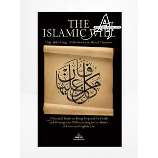 The Islamic Will By Abdal Haqq & Aisha Bewley & A Thomson