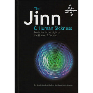 The Jinn & Human Sickness Remedies in the light of the Quran & Sunnah