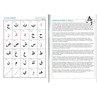 The Key to Arabic Book 1: Fast Track to Reading and Writing Arabic By Dr. Imran Hamza Alawiya