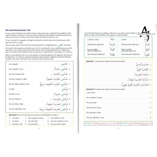 The Key to Arabic Book 2: Fast Track to Reading and Writing Arabic By Dr. Imran Hamza Alawiya