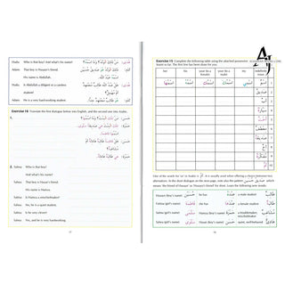 The Key to Arabic Book 2: Fast Track to Reading and Writing Arabic By Dr. Imran Hamza Alawiya