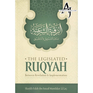 The Legislated Ruqyah Between Revelation & Implemenation by Shaykh falah Ibn Ismail Mandakar