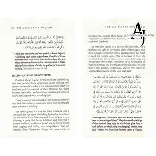 The Legislated Ruqyah Between Revelation & Implemenation by Shaykh falah Ibn Ismail Mandakar