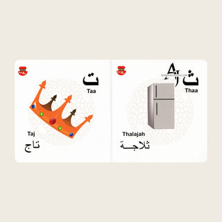 The Little Arabic alphabet Book By Fehmida Ibrahim