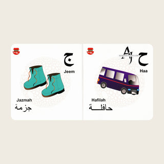 The Little Arabic alphabet Book By Fehmida Ibrahim