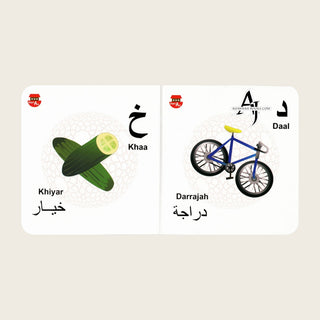 The Little Arabic alphabet Book By Fehmida Ibrahim