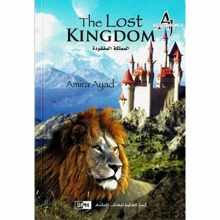 The Lost Kingdom By Amira Ayad