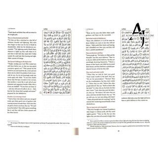 The Majestic Quran : A Plain English Translation (Uthmani Script)