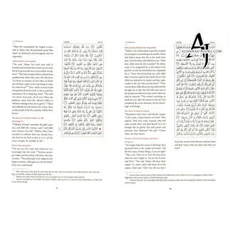 The Majestic Quran : A Plain English Translation (Uthmani Script)