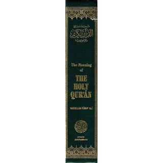 The Meaning of The Holy Qur'an by Abdullah Yusuf Ali, New Edition With Revised Translation, Commentary By Abdullah Yusuf Ali