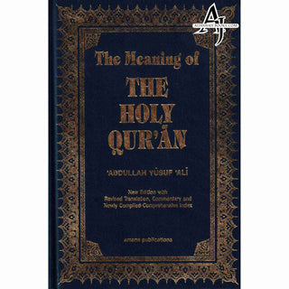 The Meaning of The Holy Qur'an by Abdullah Yusuf Ali, New Edition With Revised Translation, Commentary By Abdullah Yusuf Ali