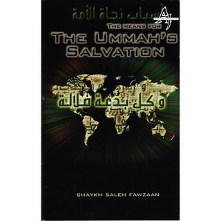 The Means for the Ummah's Salvation By Shaykh Saleh Fawzaan