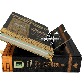 The Holy Quran kabah rehal box (Book stand & Case for book)