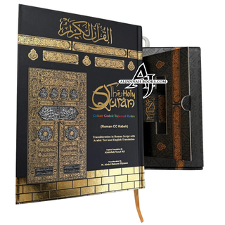 The Holy Quran kabah rehal box (Book stand & Case for book)