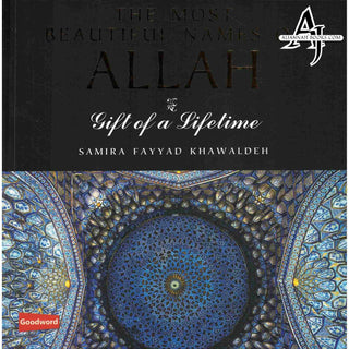 The Most Beautiful Names of Allah (HB) By Samira Fayyad Khawaldeh