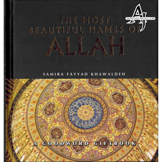 The Most Beautiful Names of Allah (HB) By Samira Fayyad Khawaldeh