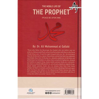 The Noble Life of the Prophet (Volume 1-3) By Dr. Ali Mohammad al-Sallabi