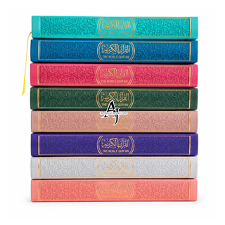 The Noble Qur’an with Arabic Text & English Translation