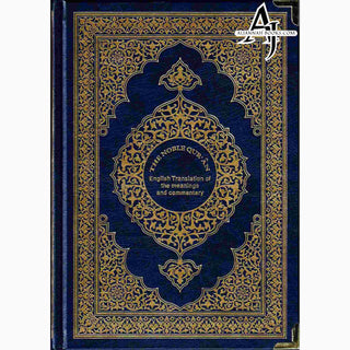 The Noble Quran English Translation Of The  Meanings And Commentary