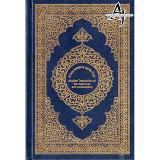 The Noble Quran English Translation Of The Meanings And Commentary (Side By Side)