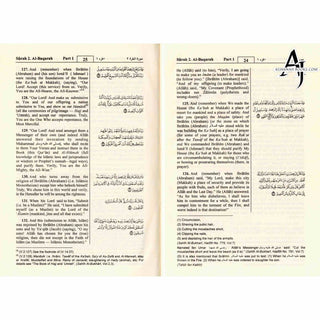 The Noble Quran English Translation Of The Meanings And Commentary (Side By Side)