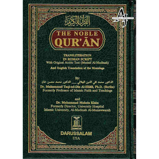 The Noble Quran: Transliteration in Roman Script with Arabic Text and English