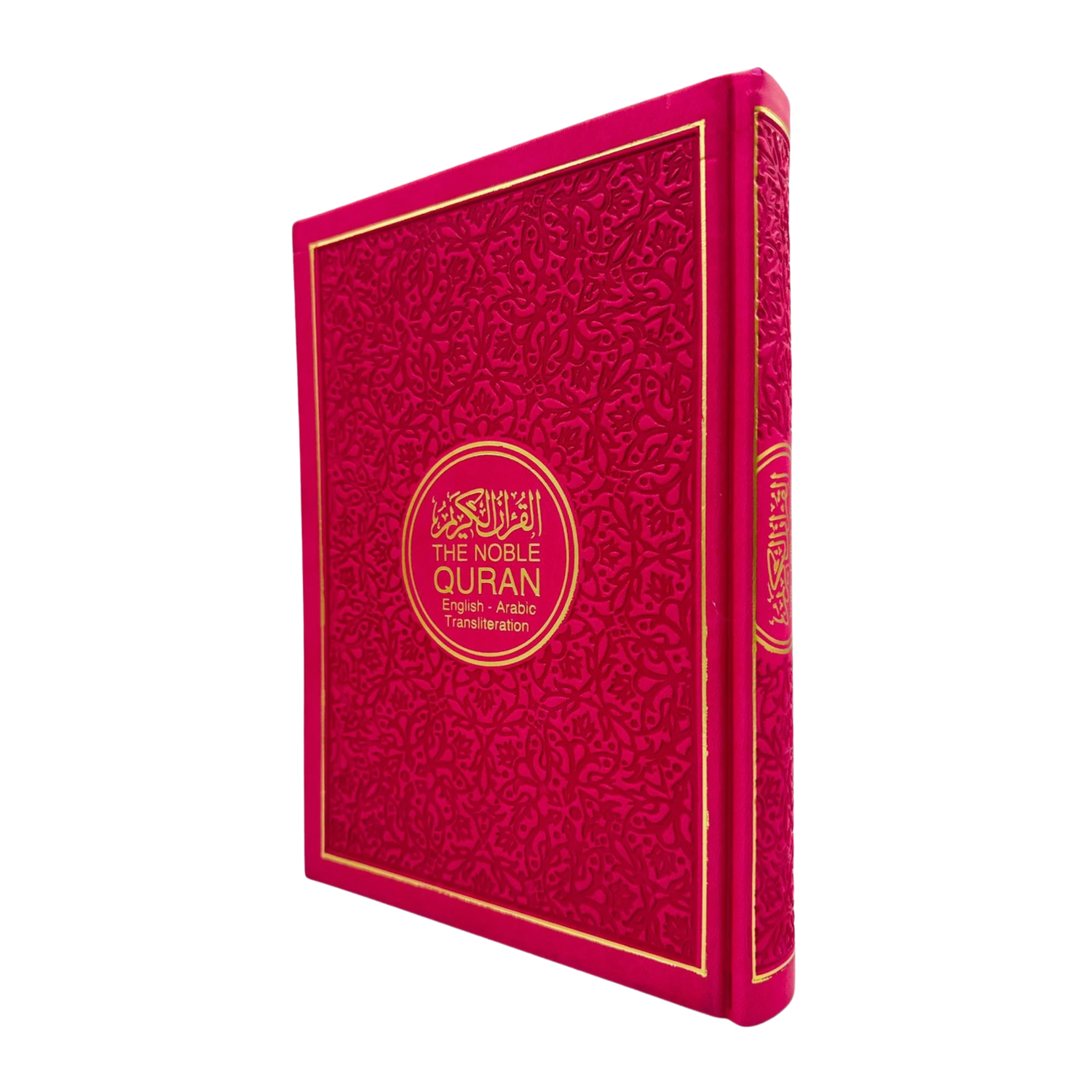 The Noble Quran Transliteration in Roman Script