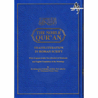 The Noble Quran: Transliteration in Roman Script with Arabic Text and English Rainbow Color