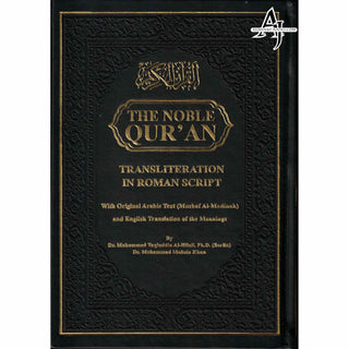 The Noble Quran: Transliteration in Roman Script with Arabic Text and English Rainbow Color