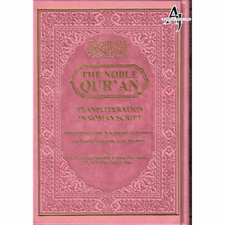 The Noble Quran: Transliteration in Roman Script with Arabic Text and English Rainbow Color