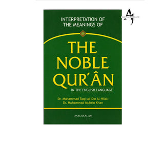 The Noble Quran In The English language, Medium Size(7.5 x 5.1 x 0.8 inch)