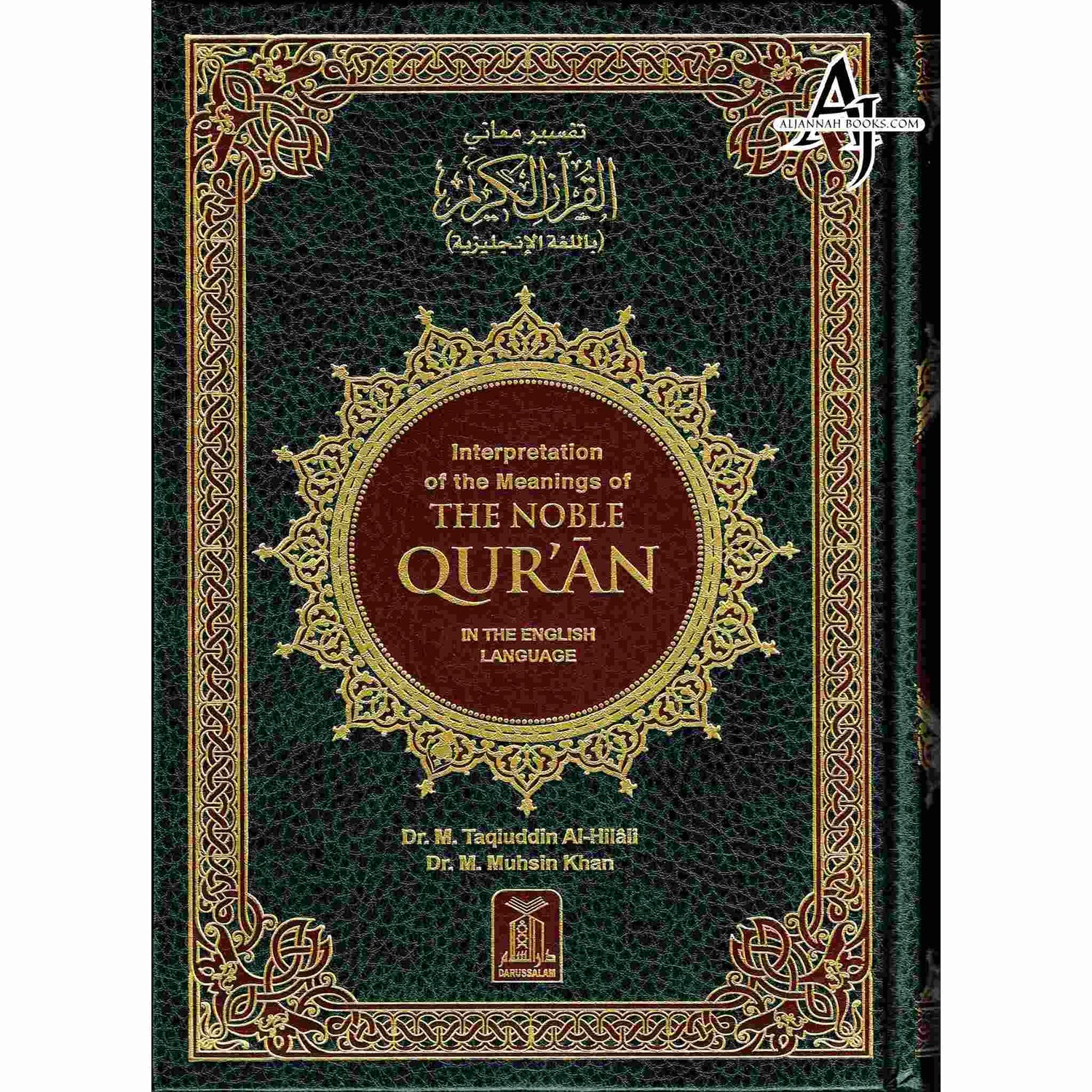 The Noble Quran Large Size