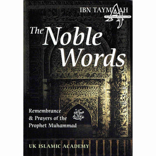 The Noble Words Remembrance & Prayers of the Prophet Muhammad By Imam Ibn Taymiyah