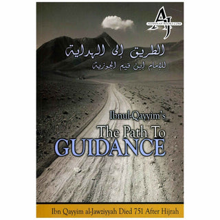 The Path To Guidance By Ibn Qayyim al-Jawziyyah