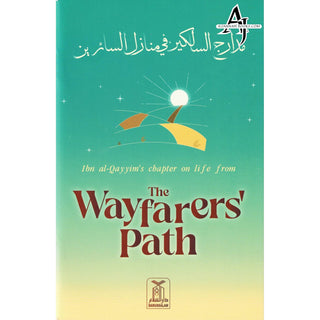 The Path of the Wayfarer (Minhaj al-Salikin) By Shaykh 'Abd al-Rahman bin Nasir al-Sa'di Deluxe Print