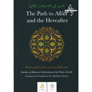 The Path to Allah and the Hereafter By Sheikh al-Allamah Abdulrahman bin Nasir al-Sa'di