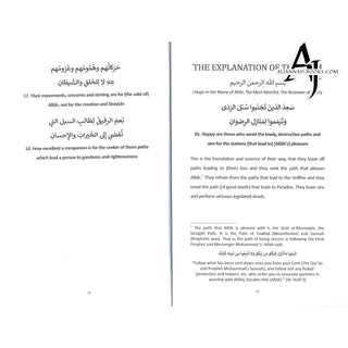 The Path to Allah and the Hereafter By Sheikh al-Allamah Abdulrahman bin Nasir al-Sa'di