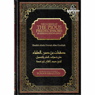 The Patience of The Pious Predecessors In Seeking Knowledge By Shaykh Abd al-Fattah Abu Ghuddah